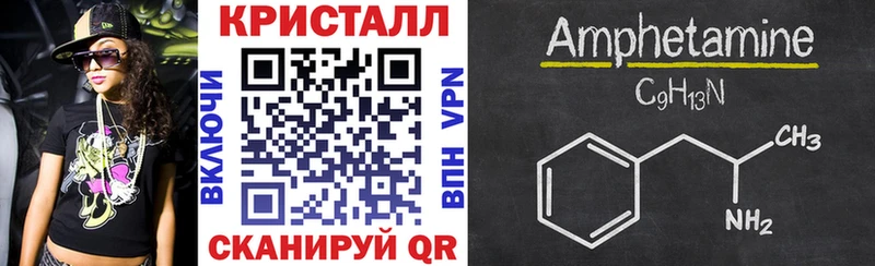 Amphetamine 98%  Печоры 