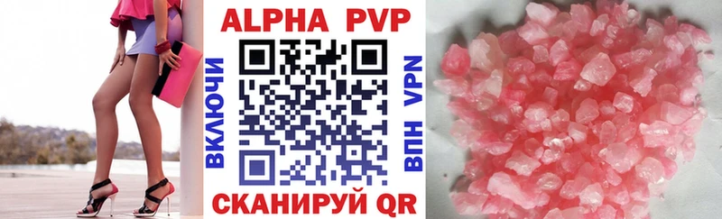Alpha-PVP VHQ  хочу   мега ссылки  Печоры 