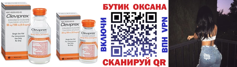 наркота  Печоры  Бутират буратино 