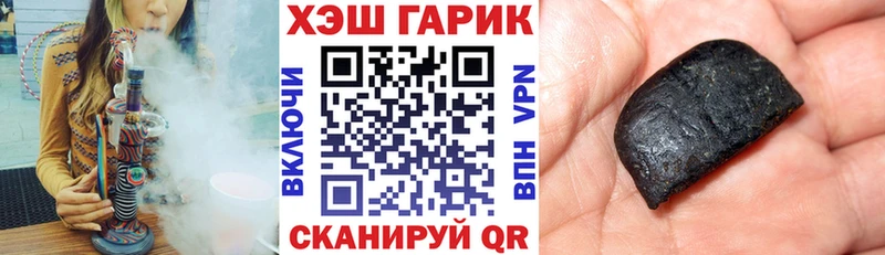 ГАШИШ Cannabis  OMG ссылки  Печоры 
