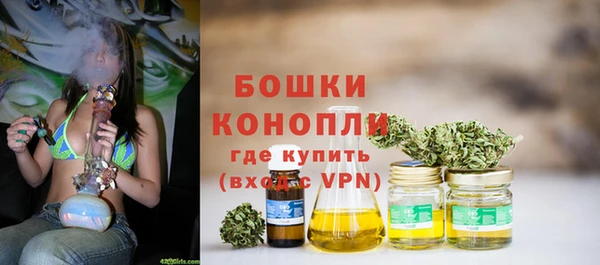 метамфетамин Армянск