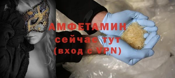 спайс Алзамай
