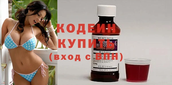 ПСИЛОЦИБИНОВЫЕ ГРИБЫ Протвино