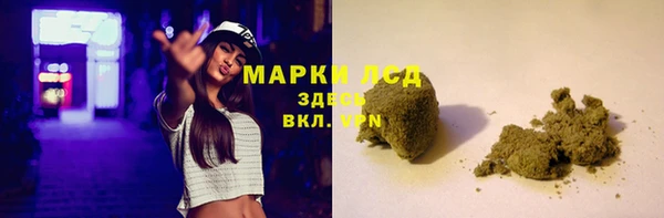 гашишное масло Пролетарск