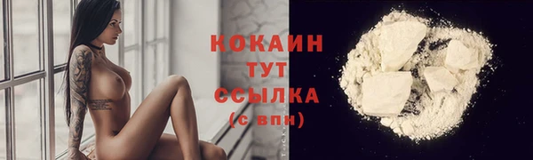 метамфетамин Армянск