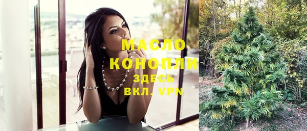 гашишное масло Пролетарск