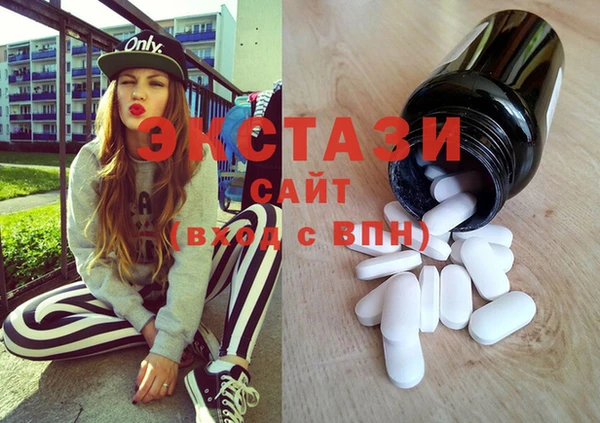 метамфетамин Армянск