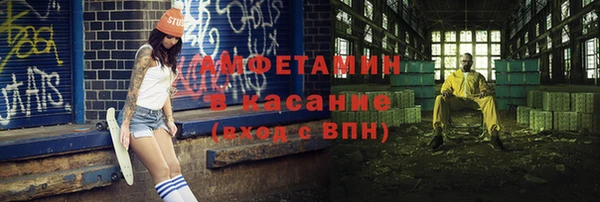метамфетамин Армянск