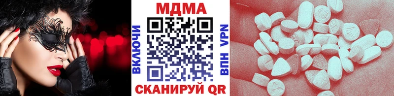 как найти закладки  Печоры  MDMA crystal 