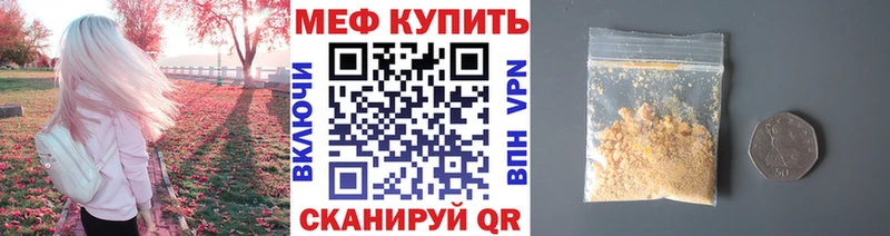 Мефедрон мука  наркотики  Печоры 