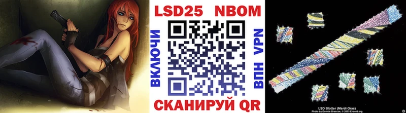 Марки NBOMe 1,8мг  ссылка на мегу зеркало  Печоры 