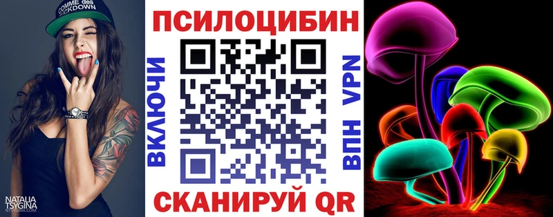 как найти закладки  KRAKEN   Псилоцибиновые грибы GOLDEN TEACHER  Печоры 